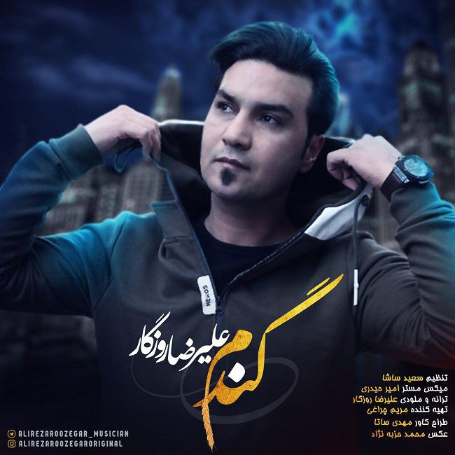 دانلود آهنگ گندم